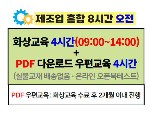교육과정사진